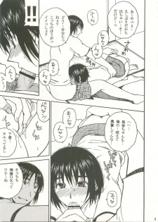 (C75) [Mechanical Code (Takahashi Kobato)] Otonari Extra (Yotsubato!) - page 8