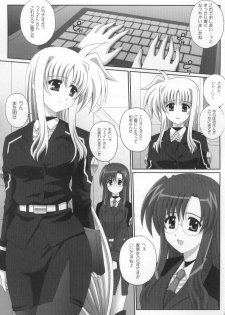 (C77) [Kamogawaya (Kamogawa Tanuki)] Nineteens? (Mahou Shoujo Lyrical Nanoha) - page 4