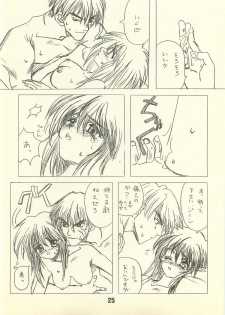 [Pinky Heaven (Hinoki)] NOSTALGIC (Outlaw Star) - page 25