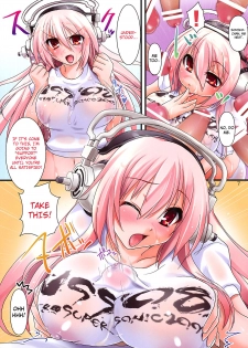 (C74) [Moon Night Kitten (Kouki Kuu)] Super Sonico no Saikyou Support Center (Super Sonico) [English] [4Dawgz] - page 6