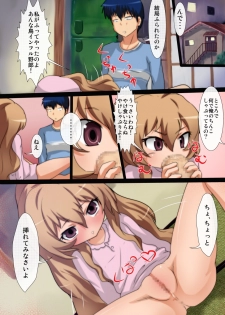 [Negitoron (WEll)] ToraTore! Wakuwaku Kakuchou Training (Toradora!) - page 25