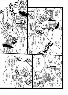 [Manitic (Iguru)] hana aoi (Ai Yori Aoshi) - page 30