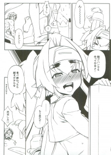 (C75) [Hitori Tower Bridge (Hakkyou Daioujou)] Klan Klang's Mini Mini Daisakusen !! (Macross Frontier) - page 20