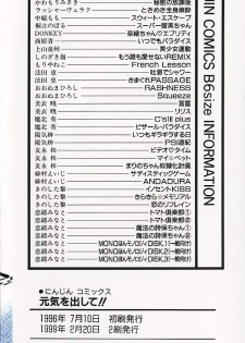 [DISTANCE] Genki o Dashite!! - page 4