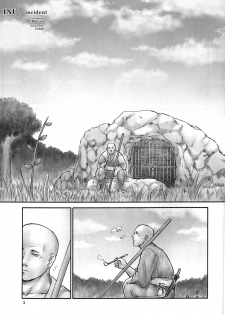(C64) [Hellabunna (Iruma Kamiri)] INU/incident (Dead or Alive) [English] [Fakku] [Decensored] - page 2