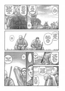(C64) [Hellabunna (Iruma Kamiri)] INU/incident (Dead or Alive) [English] [Fakku] [Decensored] - page 3