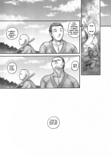 (C64) [Hellabunna (Iruma Kamiri)] INU/incident (Dead or Alive) [English] [Fakku] [Decensored] - page 23