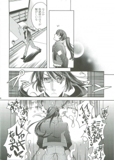 (Frontier Festival ) [Abare tabi (Kajiwara Tetsu)] WILD RUSH Klan taii wo Okkiku shitari Chissaku shitari (Macross Frontier) - page 27