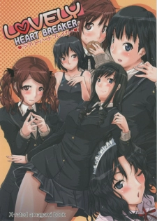 (SC45) [gos to vi (Utamaro)] Lovely Heart Breaker (Amagami)