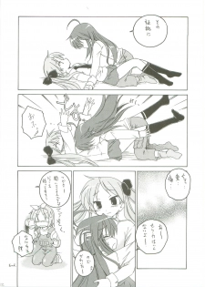 (C75) [AMBIVALENCE (Minazuki Tsuyuha)] Kagamin wa Ore no Yome (Lucky Star) - page 21