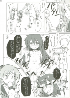 (C75) [AMBIVALENCE (Minazuki Tsuyuha)] Kagamin wa Ore no Yome (Lucky Star) - page 5