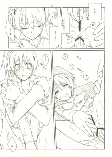 (C74) [VM500 (Kome)] Candy Behind (Majin Tantei Nougami Neuro) - page 8