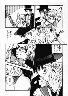 (C42) [Usamaru Brand (Usamaru Momoko)] Ecchi Adult (Bishoujo Senshi Sailor Moon) - page 12