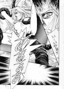 (C42) [Usamaru Brand (Usamaru Momoko)] Ecchi Adult (Bishoujo Senshi Sailor Moon) - page 26