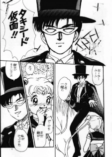 (C42) [Usamaru Brand (Usamaru Momoko)] Ecchi Adult (Bishoujo Senshi Sailor Moon) - page 8
