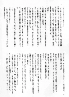 (C42) [Usamaru Brand (Usamaru Momoko)] Ecchi Adult (Bishoujo Senshi Sailor Moon) - page 49