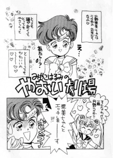 (C42) [Usamaru Brand (Usamaru Momoko)] Ecchi Adult (Bishoujo Senshi Sailor Moon) - page 30