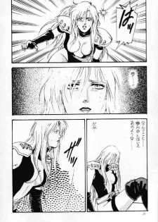 (C42) [Usamaru Brand (Usamaru Momoko)] Ecchi Adult (Bishoujo Senshi Sailor Moon) - page 27