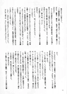(C42) [Usamaru Brand (Usamaru Momoko)] Ecchi Adult (Bishoujo Senshi Sailor Moon) - page 43