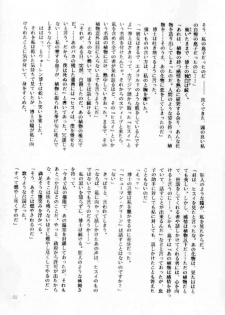 (C42) [Usamaru Brand (Usamaru Momoko)] Ecchi Adult (Bishoujo Senshi Sailor Moon) - page 50
