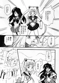 (C42) [Usamaru Brand (Usamaru Momoko)] Ecchi Adult (Bishoujo Senshi Sailor Moon) - page 6