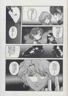 [Jiyuugaoka Shoutengai (Hiraki Naori)] Minako II (Bishoujo Senshi Sailor Moon) - page 16