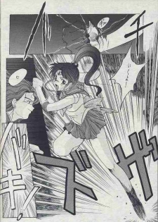 [Jiyuugaoka Shoutengai (Hiraki Naori)] Minako II (Bishoujo Senshi Sailor Moon) - page 9