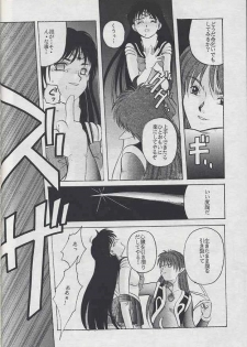 [Jiyuugaoka Shoutengai (Hiraki Naori)] Minako II (Bishoujo Senshi Sailor Moon) - page 33