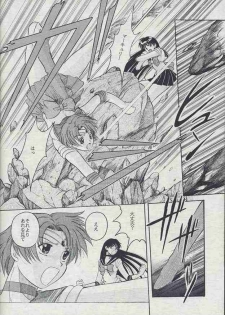 [Jiyuugaoka Shoutengai (Hiraki Naori)] Minako II (Bishoujo Senshi Sailor Moon) - page 13