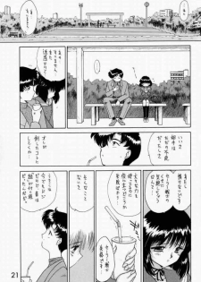 (C51) [BLACK DOG (Kuroinu Juu)] SUBMISSION SATURN (Sailor Moon) - page 19