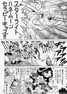 (C51) [BLACK DOG (Kuroinu Juu)] SUBMISSION SATURN (Sailor Moon) - page 4