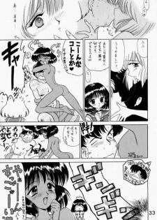 (C51) [BLACK DOG (Kuroinu Juu)] SUBMISSION SATURN (Sailor Moon) - page 31