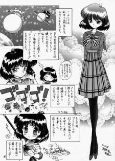 (C51) [BLACK DOG (Kuroinu Juu)] SUBMISSION SATURN (Sailor Moon) - page 2