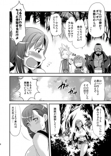 (C76) [Musashi-dou (Musashino Sekai)] Mal x Fa! (Final Fantasy VII) - page 6