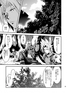 (C76) [Musashi-dou (Musashino Sekai)] Mal x Fa! (Final Fantasy VII) - page 25