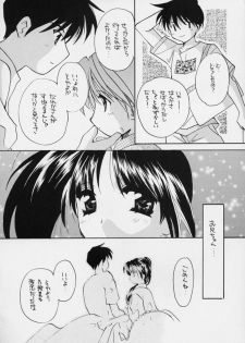 (C56) [Takara no Suzunari (Kouno Yukiyo)] Mado no Tomo 2 gou (With You ~Mitsumete Itai~) - page 13