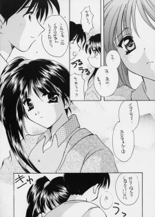 (C56) [Takara no Suzunari (Kouno Yukiyo)] Mado no Tomo 2 gou (With You ~Mitsumete Itai~) - page 15