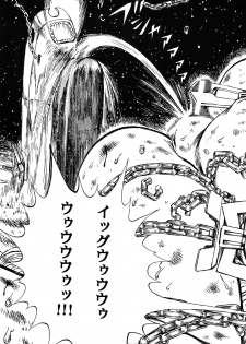 (C70) [Otaku no Youjinbou (Yamaura Shou)] Youjinbou Otaku Matsuri 3 (Space Battleship Yamato) - page 40