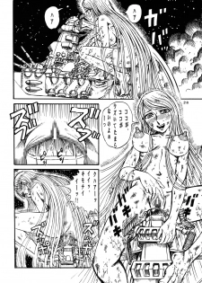 (C70) [Otaku no Youjinbou (Yamaura Shou)] Youjinbou Otaku Matsuri 3 (Space Battleship Yamato) - page 27