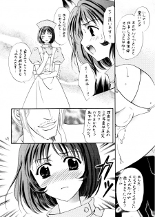 [Takara no Suzunari (Fujiya Yoshiko, Kouno Yukiyo)] Mado no Tomo 4 gou (Yakin Byoutou) - page 23