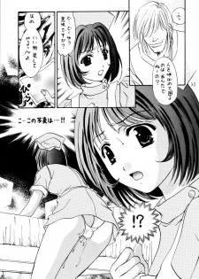 [Takara no Suzunari (Fujiya Yoshiko, Kouno Yukiyo)] Mado no Tomo 4 gou (Yakin Byoutou) - page 22