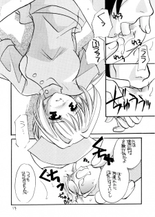 [Takara no Suzunari (Fujiya Yoshiko, Kouno Yukiyo)] Mado no Tomo 4 gou (Yakin Byoutou) - page 13