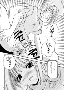 [Takara no Suzunari (Fujiya Yoshiko, Kouno Yukiyo)] Mado no Tomo 4 gou (Yakin Byoutou) - page 9
