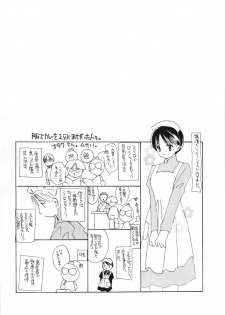 [Takara No Suzunari (Kouno Yukiyo)] Mado No Tomo 5 (With You ~Mitsumete Itai~) - page 5
