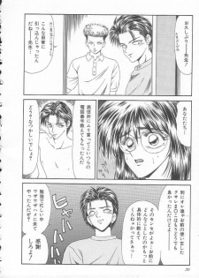 [Ikoma Ippei] Sentensei Dorei - Onna Kyoushi Hen - page 30