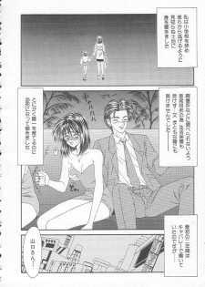 [Ikoma Ippei] Sentensei Dorei - Onna Kyoushi Hen - page 38