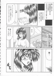 [Ikoma Ippei] Sentensei Dorei - Onna Kyoushi Hen - page 42
