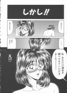 [Ikoma Ippei] Sentensei Dorei - Onna Kyoushi Hen - page 26