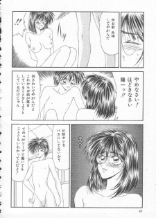 [Ikoma Ippei] Sentensei Dorei - Onna Kyoushi Hen - page 46
