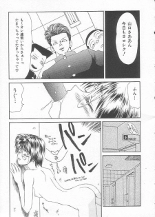 [Ikoma Ippei] Sentensei Dorei - Onna Kyoushi Hen - page 15